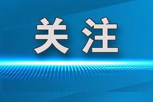 非洲杯东道主科特迪瓦4球惨败，德罗巴怒批：国家足球出了大问题