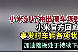 变阵大个阵容没防住啊！雷霆首节轰下39分 平赛季首节最高