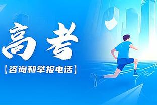 ?附加赛还有希望！？火箭豪取六连胜 与勇士只差2.5个胜场