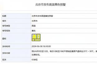 曼联新赞助商华体会截图4