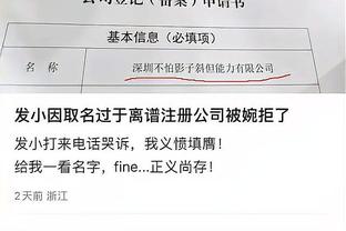 开云手机app下载官网安卓版截图2