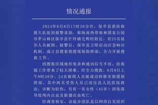 电讯报：切尔西新赞助与俄罗斯有联系，但英超和英政府不会干预